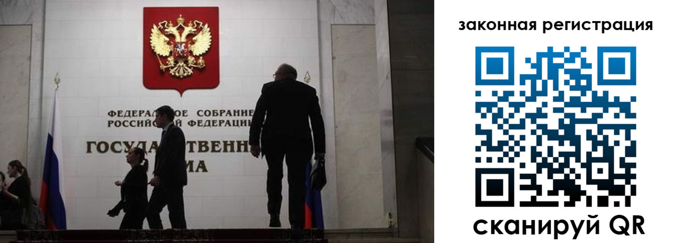 прописка иностранных граждан в Топках